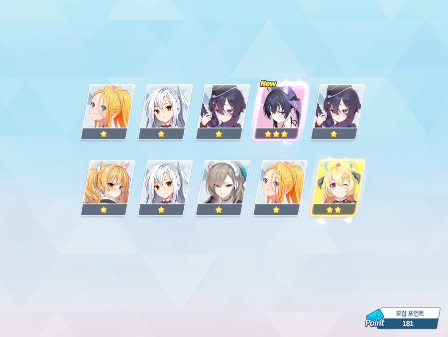 블루아카)블루아카 오랜 만에 승리다 똥아로나 죽엇!!_9.jpg