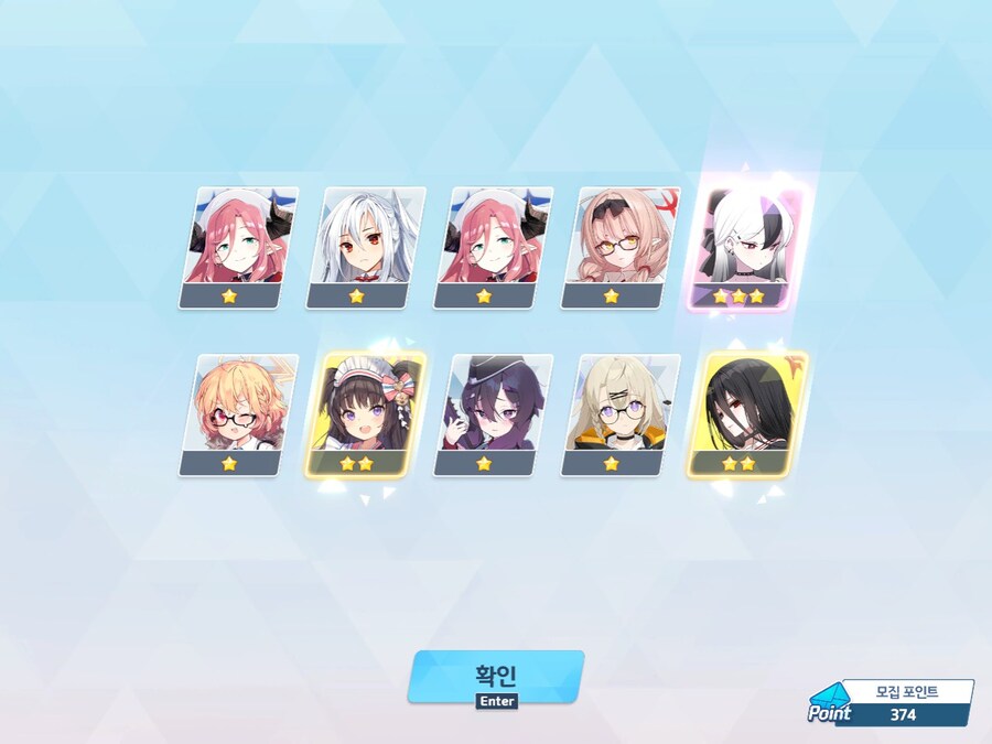 블루아카)블루아카 오랜 만에 승리다 똥아로나 죽엇!!_18.jpg