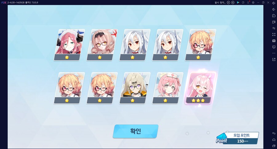 비틱?초스압) 스압) 페스뽑기가챠... 리오+교네루... 통언뜬 기대하며..._138.png