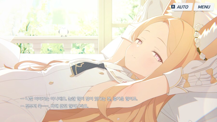 블루아카) 많은 한이 담긴 것같은 세이아_4.png