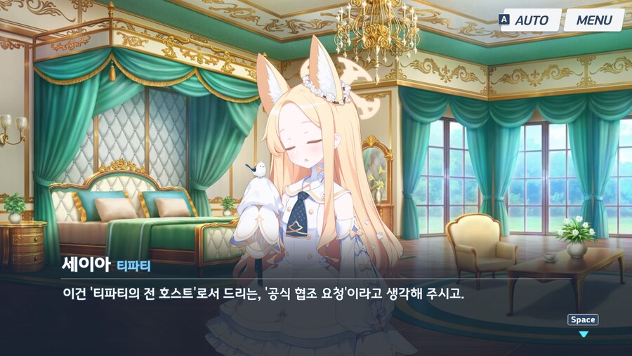블루아카) 많은 한이 담긴 것같은 세이아_8.png
