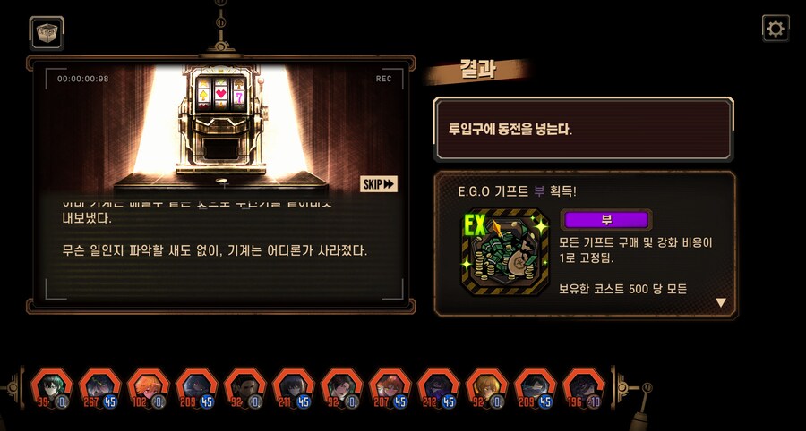 [림버스]나도 써보는구나_1.jpg