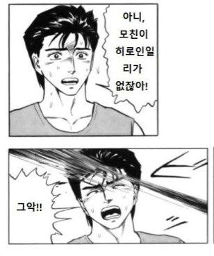 어미되는자 오오스키 마마코_3.png