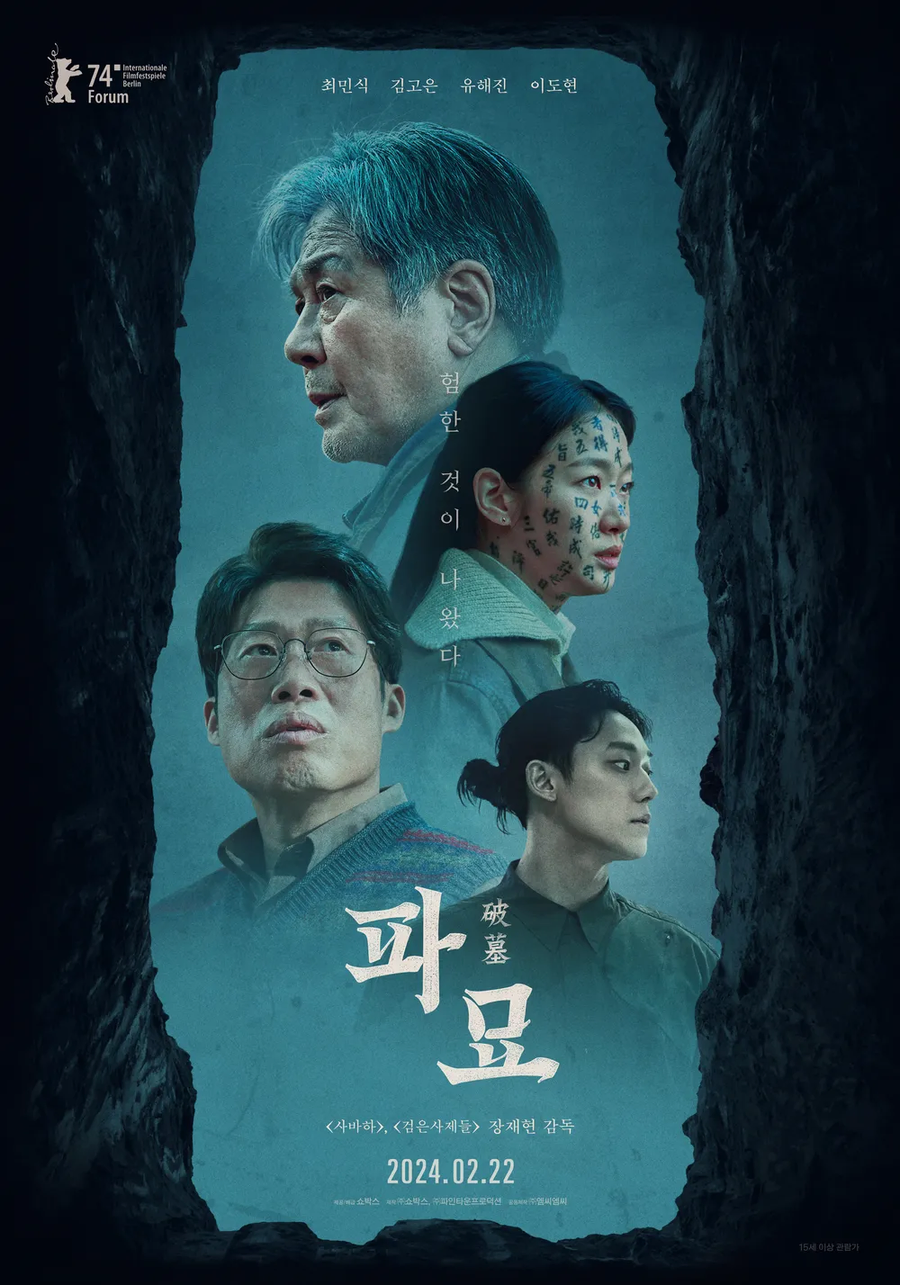 대 데몬 헌터의 시대!!_4.webp