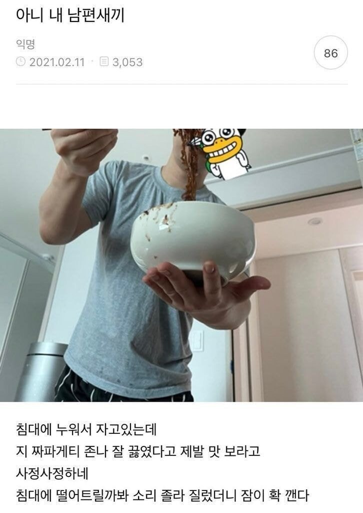 등짝스매싱_1.jpg