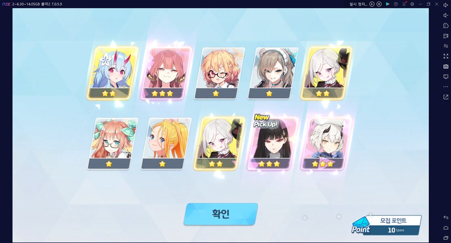 비틱?초스압) 스압) 페스뽑기가챠... 리오+교네루... 통언뜬 기대하며..._145.png