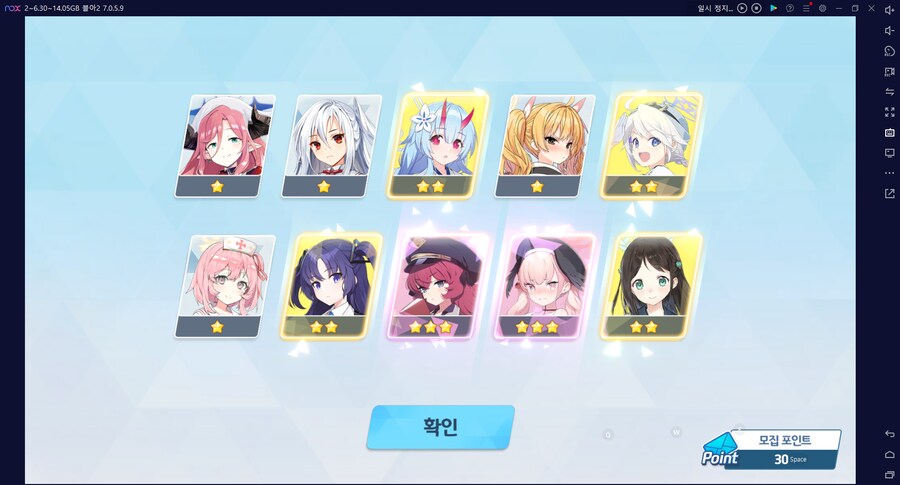 비틱?초스압) 스압) 페스뽑기가챠... 리오+교네루... 통언뜬 기대하며..._146.png