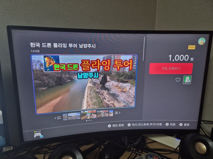 닌텐도) 이건 대체 뭔겜이지_1.jpg