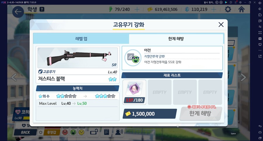 비틱?초스압) 스압) 페스뽑기가챠... 리오+교네루... 통언뜬 기대하며..._149.png