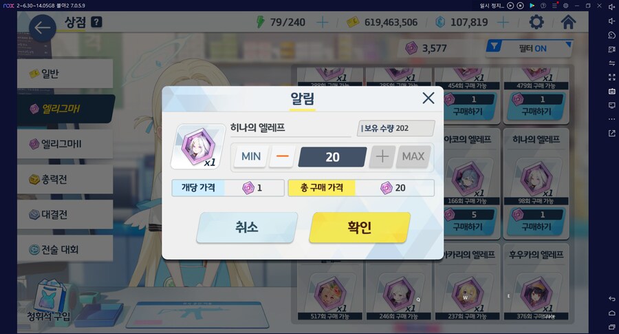 비틱?초스압) 스압) 페스뽑기가챠... 리오+교네루... 통언뜬 기대하며..._151.png