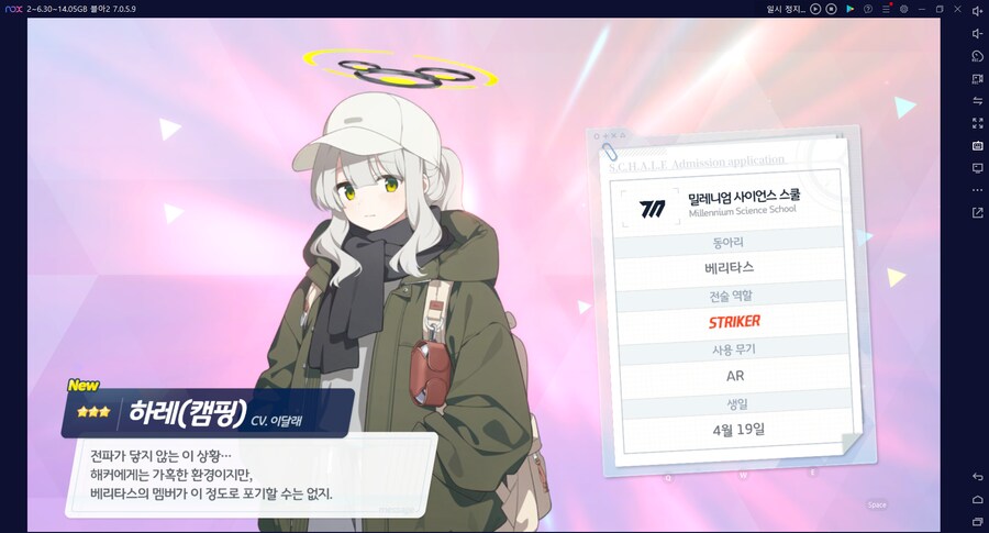 비틱?초스압) 스압) 페스뽑기가챠... 리오+교네루... 통언뜬 기대하며..._153.png