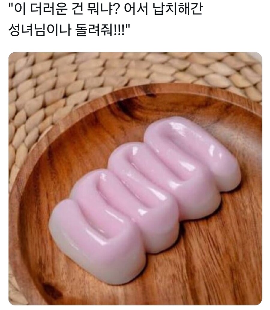 네녀석들의 성녀? 혹시... "이걸" 말하는거냐?_1.jpg