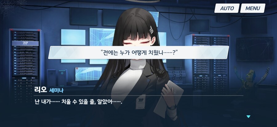 블아) 토키는 어떤 삶을 살았던걸까_1.jpg
