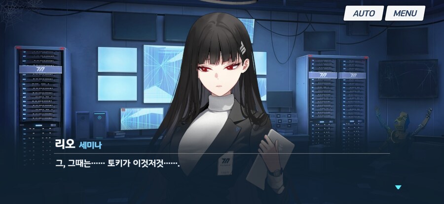 블아) 토키는 어떤 삶을 살았던걸까_2.jpg