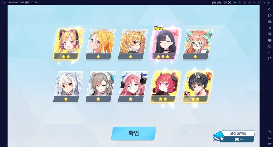 비틱?초스압) 스압) 페스뽑기가챠... 리오+교네루... 통언뜬 기대하며..._159.png