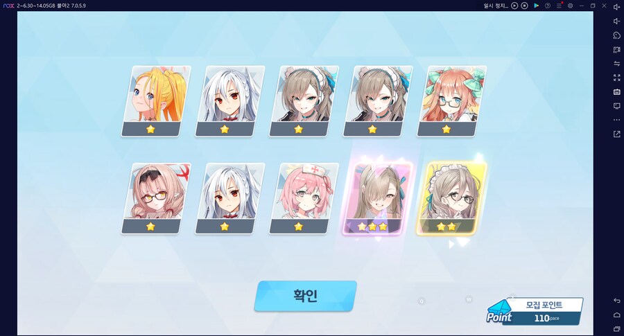 비틱?초스압) 스압) 페스뽑기가챠... 리오+교네루... 통언뜬 기대하며..._160.png