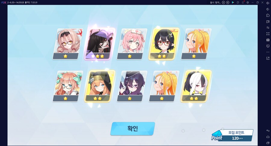 비틱?초스압) 스압) 페스뽑기가챠... 리오+교네루... 통언뜬 기대하며..._161.png