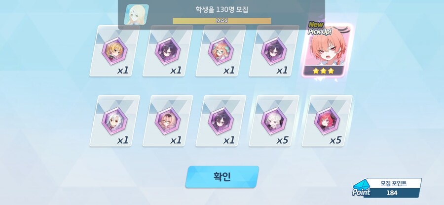 블루아카]이번 페스는 풀만족 해버렸다_2.jpg