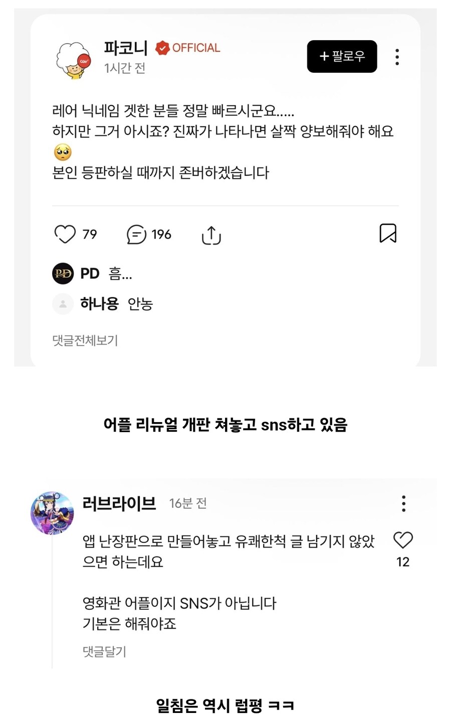 킹니갓사 근황_1.jpg