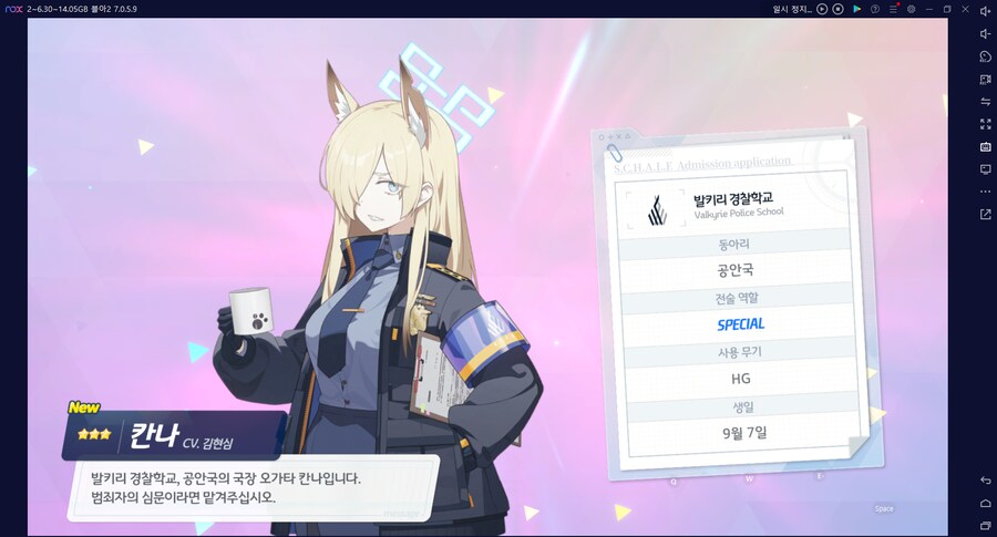 비틱?초스압) 스압) 페스뽑기가챠... 리오+교네루... 통언뜬 기대하며..._163.png