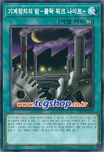 문뜩 기장밤보며 생각듭니다만_1.jpg