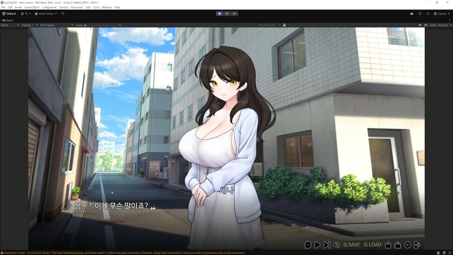 AI여친 현실강림? 미연시 제작 23일차!_1.png