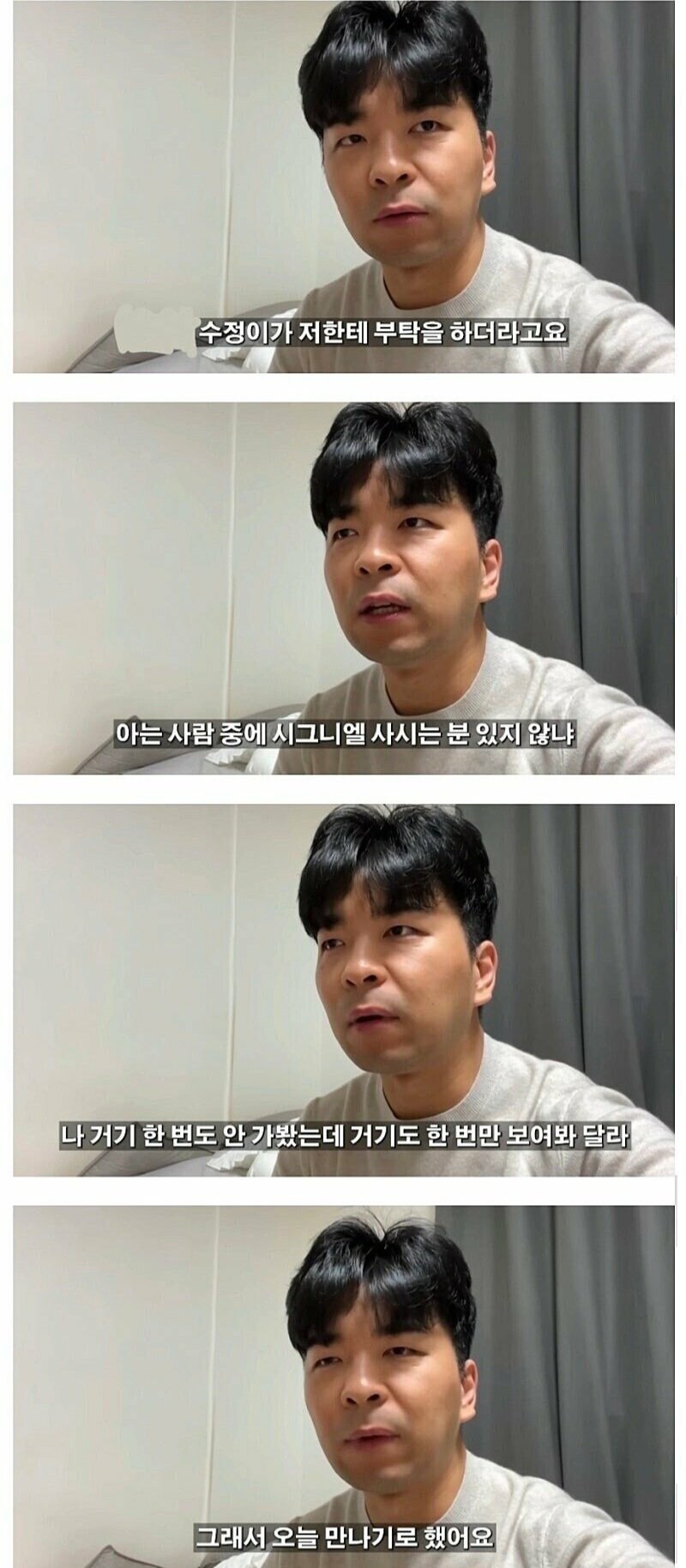 6개월만에 롯데 시그니엘 얻는법_1.jpg
