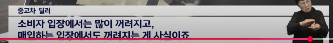 의선이형 개빡치게 하는 현대차 실무진들_5.png