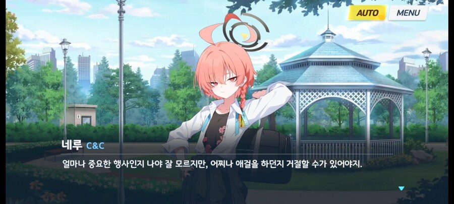 [블루아카] 네루가 알몸의 기분이라는 복장_3.jpg