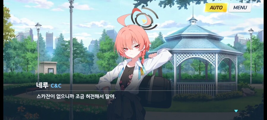 [블루아카] 네루가 알몸의 기분이라는 복장_5.jpg