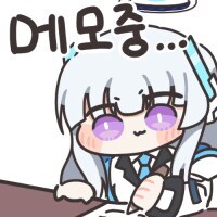 [블루아카] 네루가 알몸의 기분이라는 복장_10.jpg