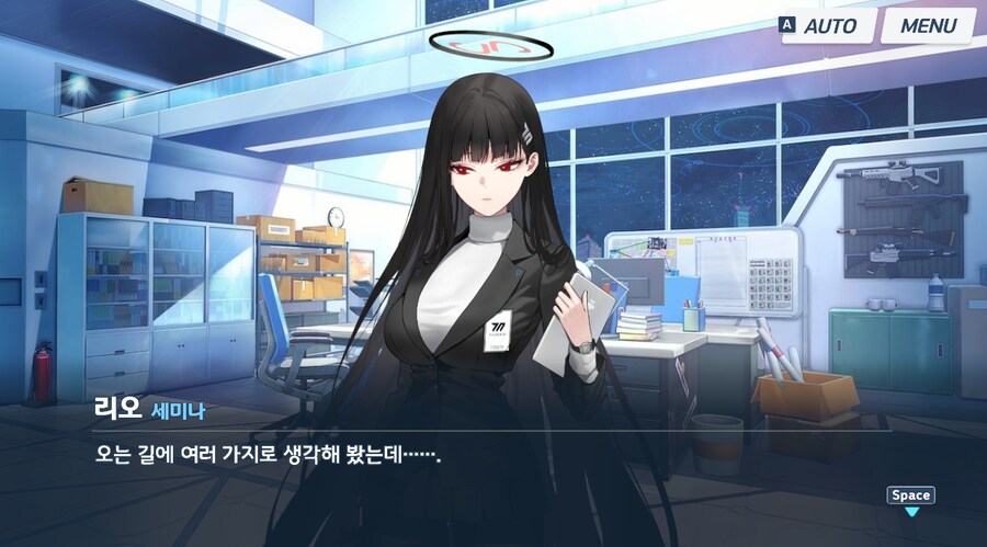 블루아카) ㅋㅋㅋㅋㅋ리오 인연스 개웃기네_3.png