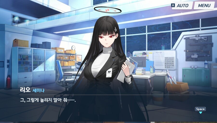 블루아카) ㅋㅋㅋㅋㅋ리오 인연스 개웃기네_6.png