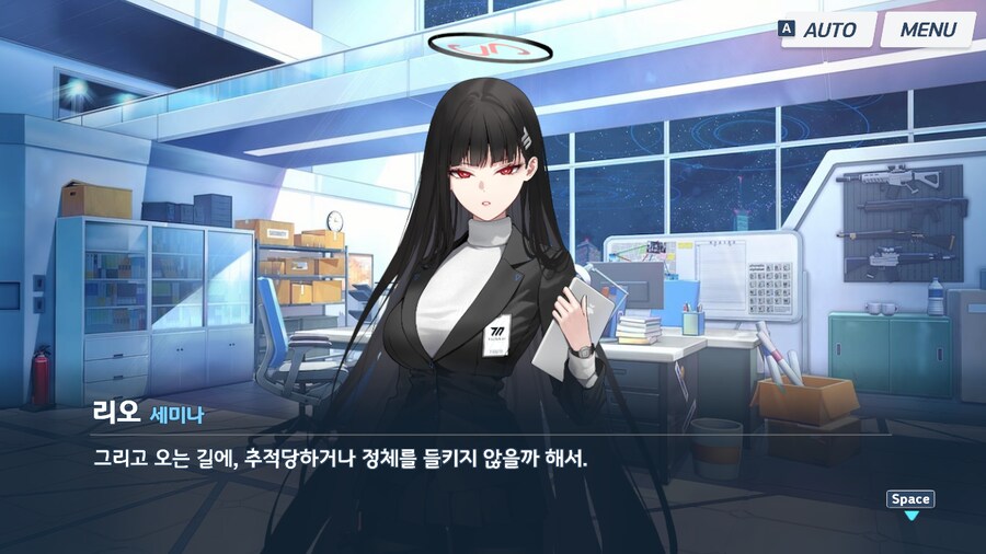 블루아카) ㅋㅋㅋㅋㅋ리오 인연스 개웃기네_7.png
