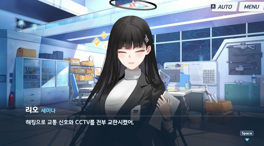 블루아카) ㅋㅋㅋㅋㅋ리오 인연스 개웃기네_8.png