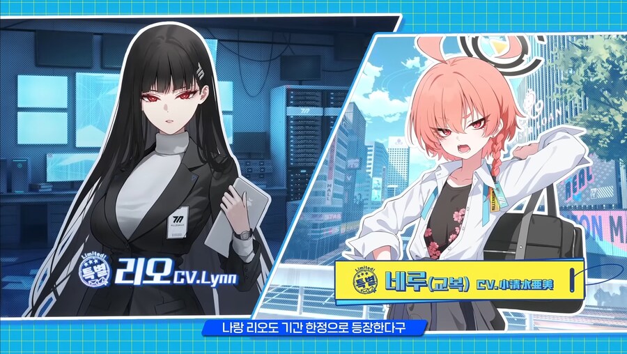 블루아카) 선생, 알고 있어?_3.jpg