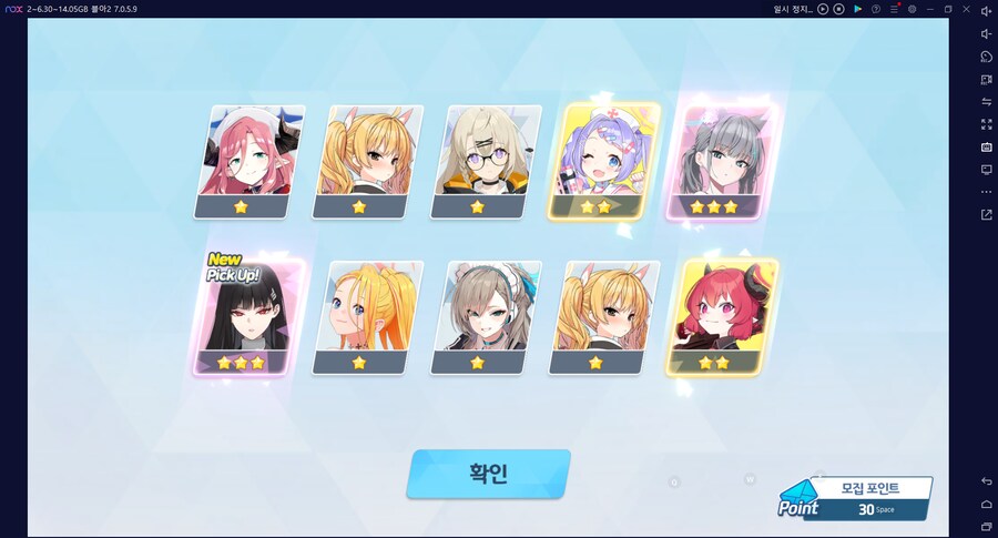 비틱?초스압) 스압) 페스뽑기가챠... 리오+교네루... 통언뜬 기대하며..._168.png