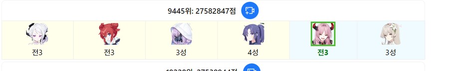 블루아카) 이건 핵 같은데_1.png