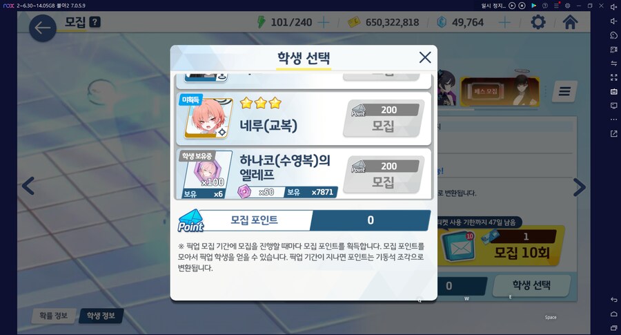 비틱?초스압) 스압) 페스뽑기가챠... 리오+교네루... 통언뜬 기대하며..._177.png