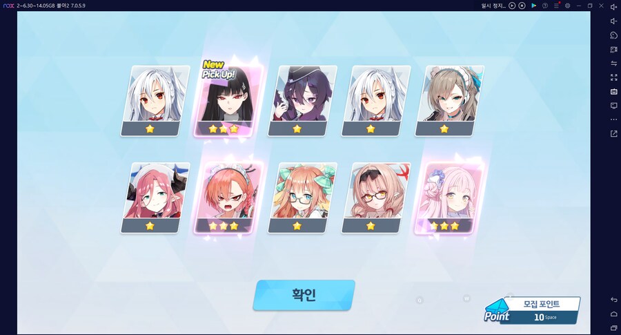 비틱?초스압) 스압) 페스뽑기가챠... 리오+교네루... 통언뜬 기대하며..._178.png