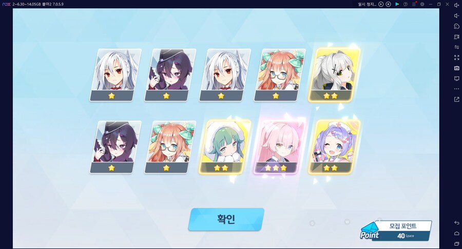 비틱?초스압) 스압) 페스뽑기가챠... 리오+교네루... 통언뜬 기대하며..._179.png