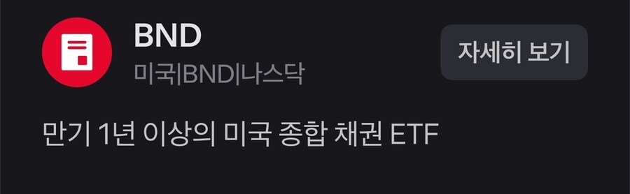 주식계좌에서 안정감을 추가하고 싶을때 장기채는 전혀 도움이 안된다_4.jpg