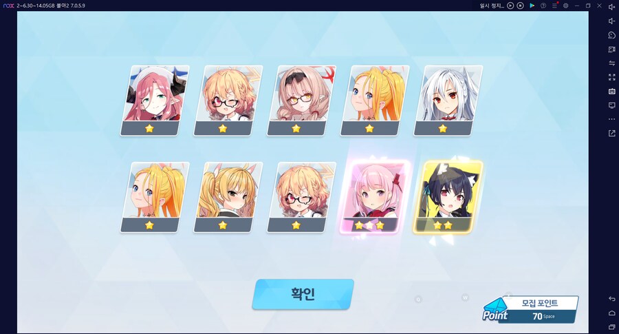 비틱?초스압) 스압) 페스뽑기가챠... 리오+교네루... 통언뜬 기대하며..._184.png