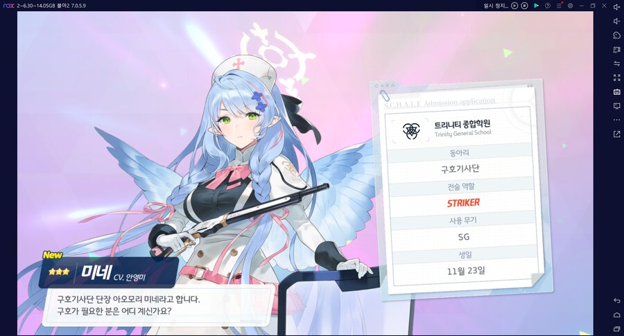 비틱?초스압) 스압) 페스뽑기가챠... 리오+교네루... 통언뜬 기대하며..._188.png