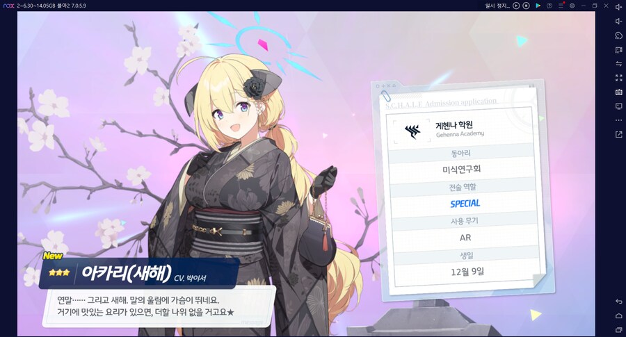 비틱?초스압) 스압) 페스뽑기가챠... 리오+교네루... 통언뜬 기대하며..._191.png