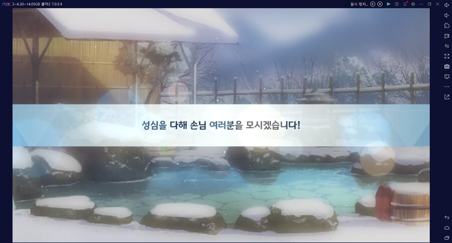 비틱?초스압) 스압) 페스뽑기가챠... 리오+교네루... 통언뜬 기대하며..._193.png