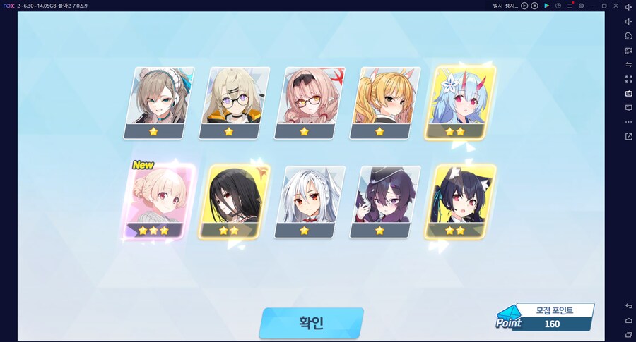 비틱?초스압) 스압) 페스뽑기가챠... 리오+교네루... 통언뜬 기대하며..._195.png