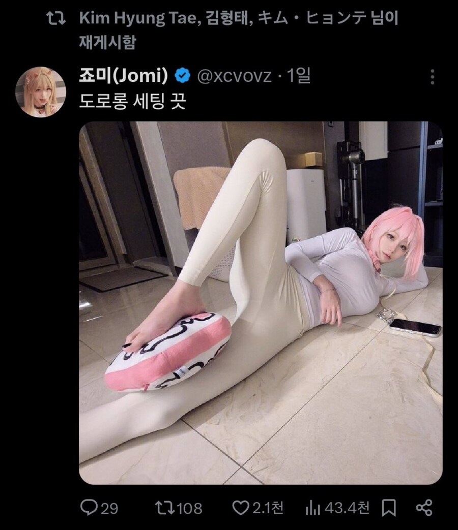 니케 김형태 트윗 근황_1.jpg