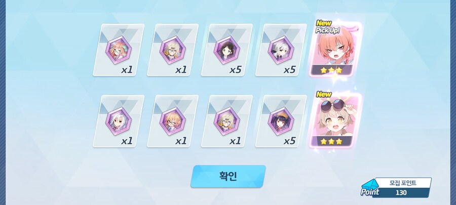 블루아카) 내 승리다 김용하!_2.jpg