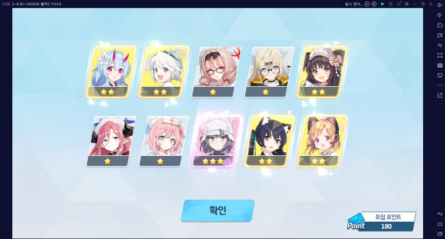 비틱?초스압) 스압) 페스뽑기가챠... 리오+교네루... 통언뜬 기대하며..._197.png